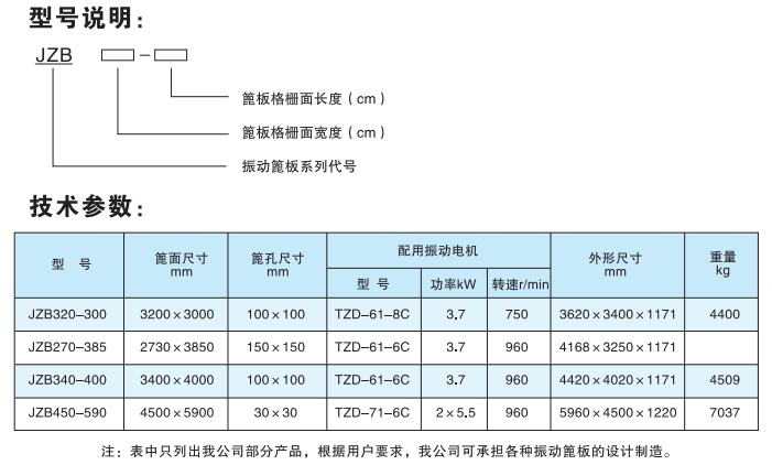 BaiduHi_2019-5-29_11-26-44